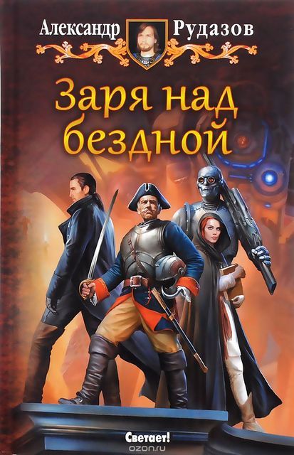 Арнольд Шварценеггер и Джеки Чан. Тизер фильма "Тайна Печати дракона: путешествие в Китай"