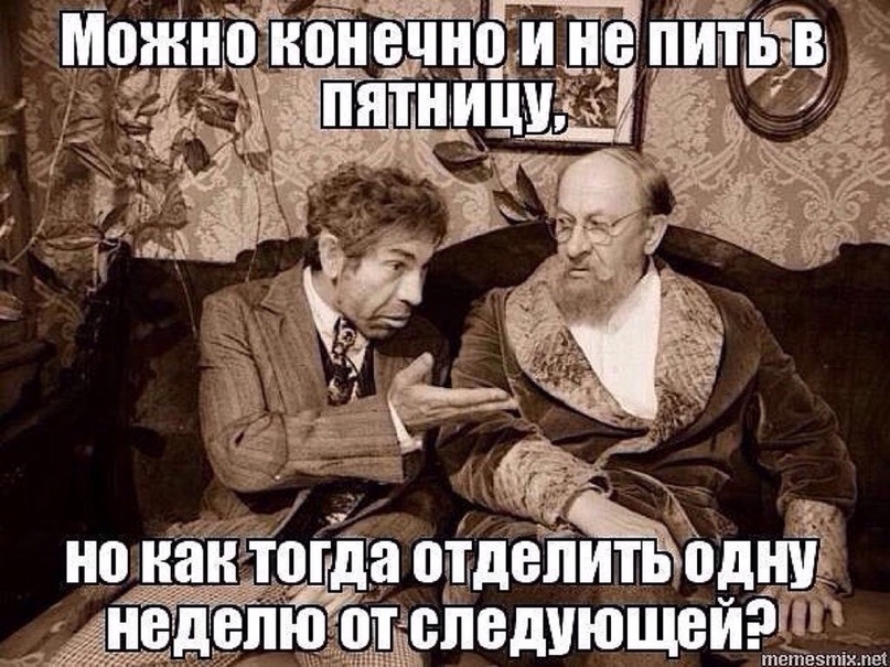 Хорошая тёща как водки нальёт – так и примет хуец в дымоход