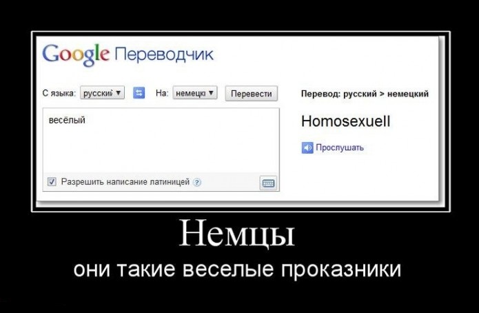 Рисующий онлайн переводчик Рисующий онлайн переводчик