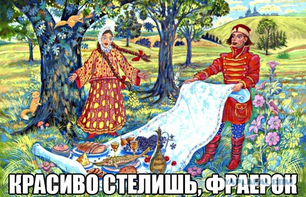 Средневековые баяны