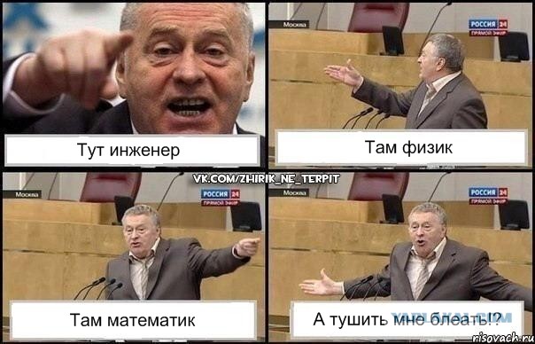 Задачка для всех!