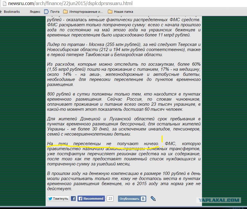 Инструкция по эвакуации сотрудников и посетителей