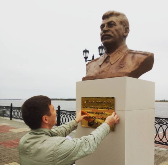 В Сургуте незаконно установили памятник Сталину