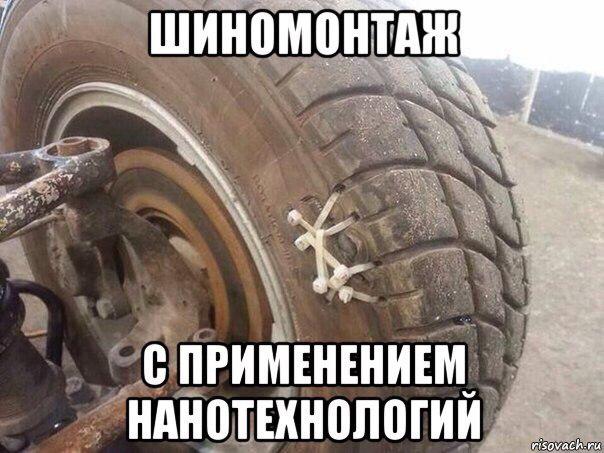 Автоприколы-13