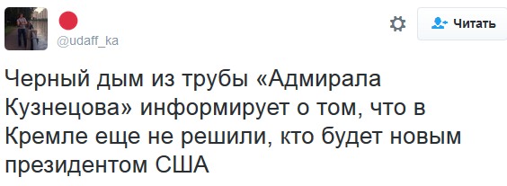 Россия отозвала запрос на дозаправку своей авианосной группы в испанском порту