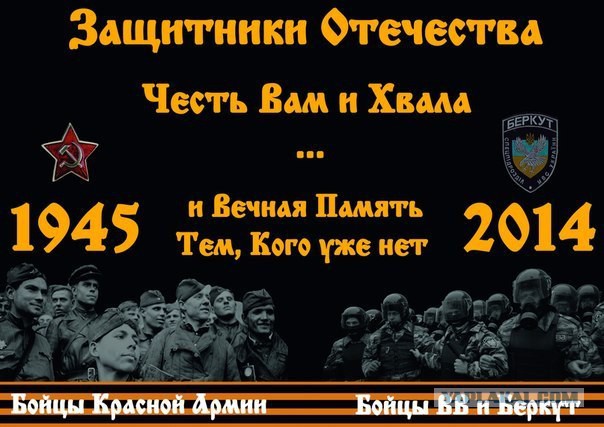 Поздравление с днём беркута Поздравление с днём беркута