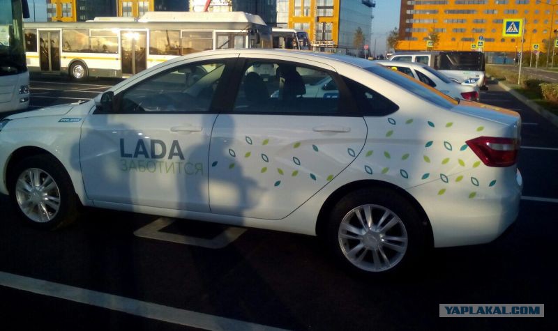 LADA VESTA CNG