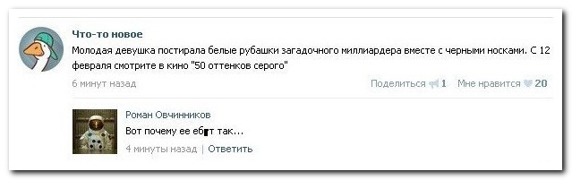 Товарищ! Придя на работу не ахай! А просто картинки смотри