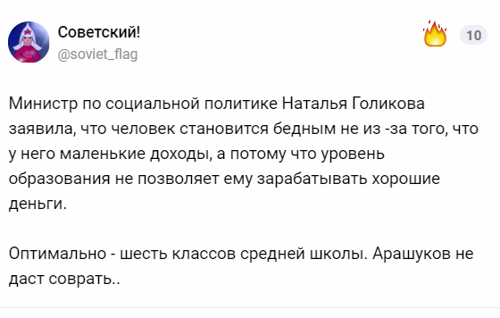 Матвиенко: сегодня в Совете Федерации нет сенаторов с сомнительным прошлым