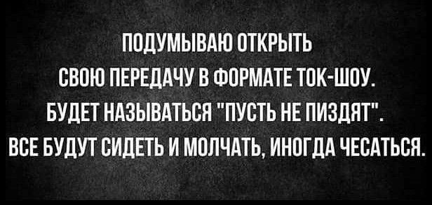 "Я отсидел за участие в митинге"