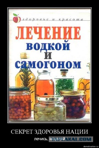 овощи, орехи, что вреднее самогон или водка консультация: Проверка