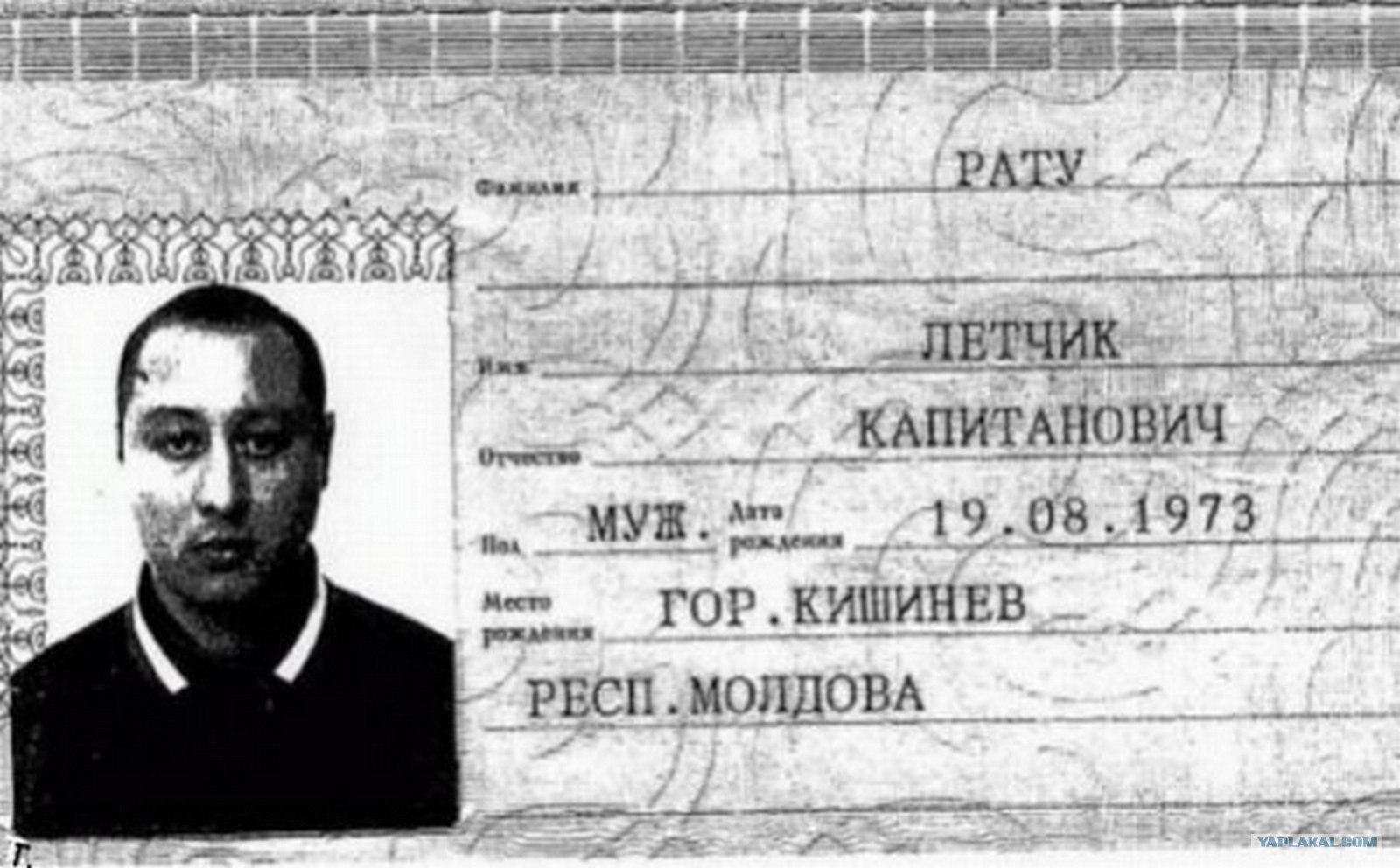 Имя педик так imya-pedik