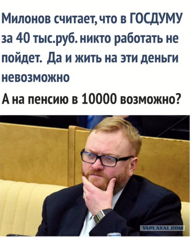 Силуанов назвал реакцию россиян на пенсионную реформу неожиданной