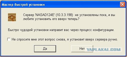 Совет у техподдержки....