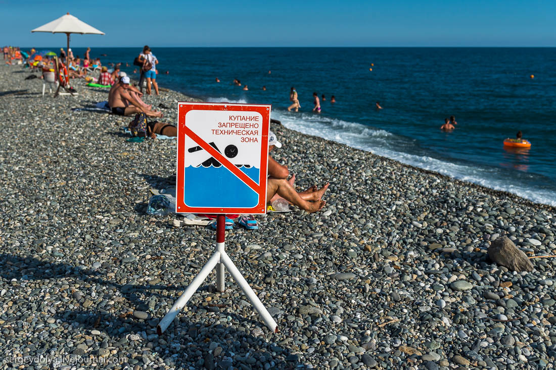 Нудистские Пляжи Русские Парни - Нудизм И Натуризм