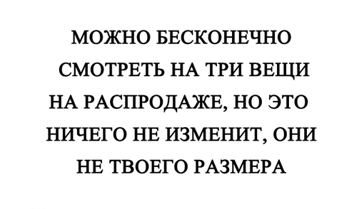 «Чёрная пятница» в России