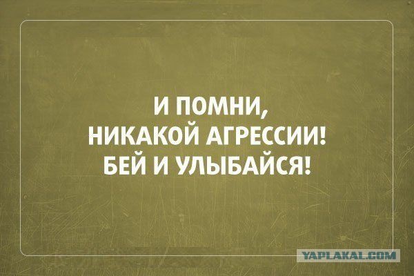 Весёлые картинки