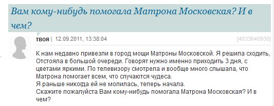 Ад и трэш на женских форумах: шокирующие советы от мудрых дам