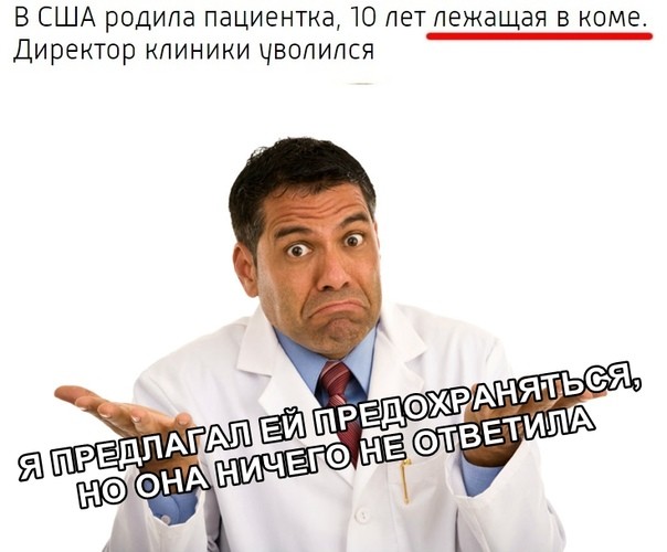 Чернушка на пятничку