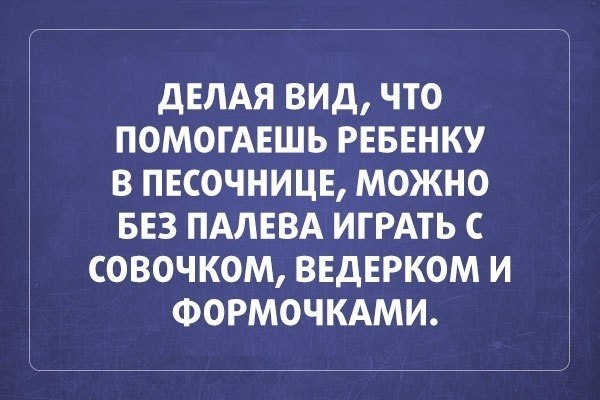 30 саркастичных «аткрыток»