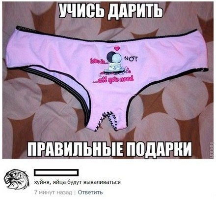 Ужасы и приколы из соцсетей 18+