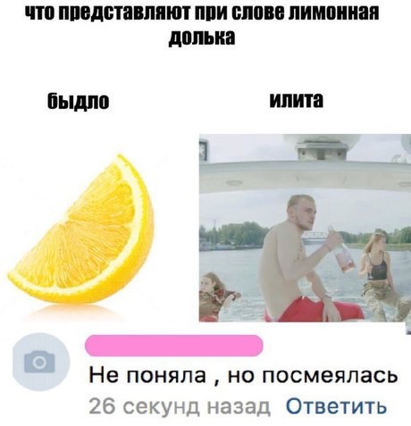 Забавных картинок не хотите ли?