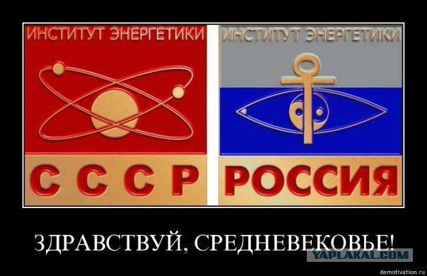 Живя в Советском Союзе, я не был коммунистом. Пожив в современной России, я им стал.