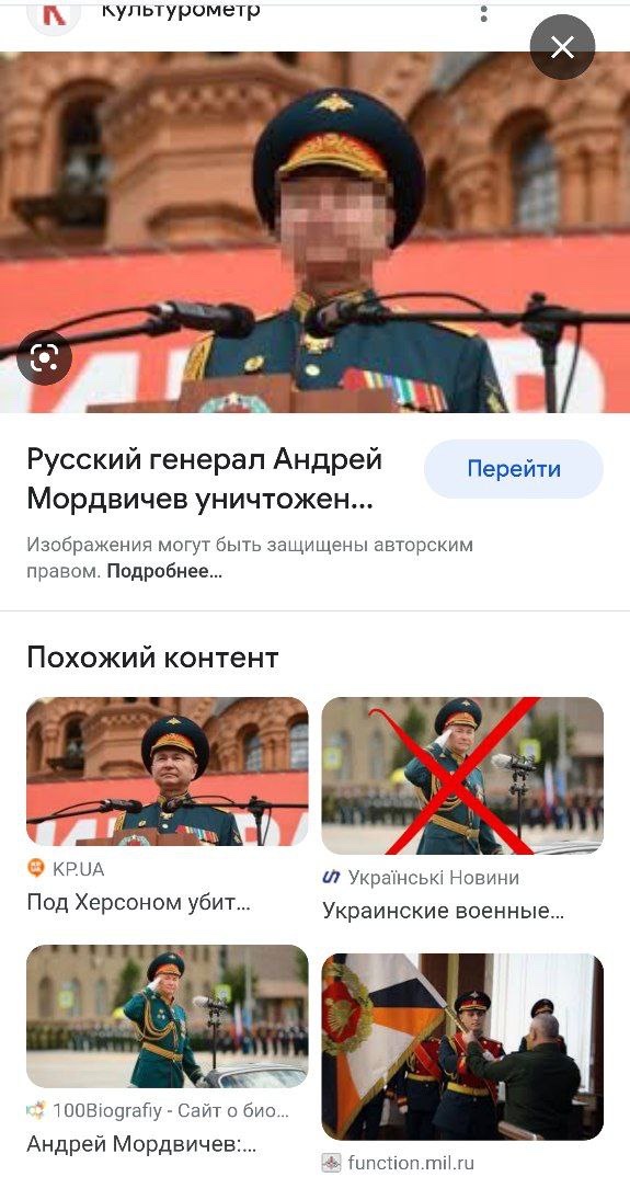 Генерал получил за Авдеевку "Героя России".