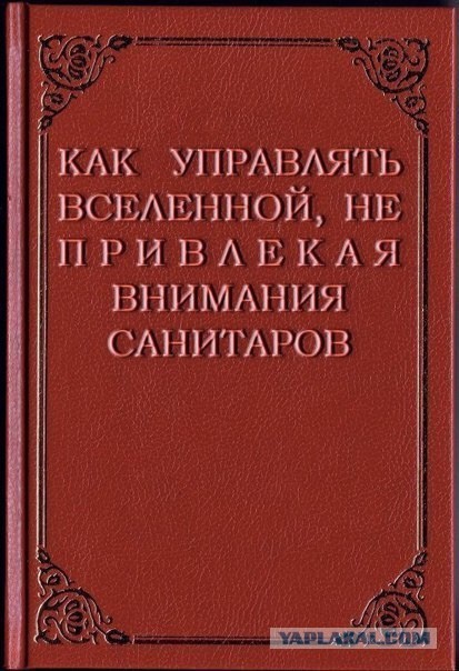 Ультиматум Путину от будущего царя