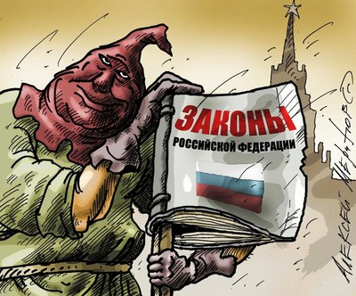 Россиянина задержали за чтение Конституции
