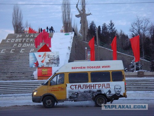 Сталинградская Битва. (70лет!)