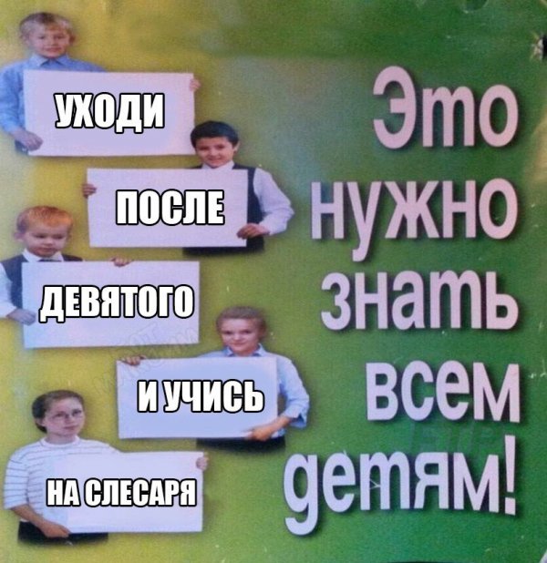 Нестандартный юмор