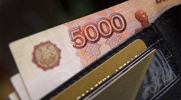 Всем приготовиться! ЦБ ожидает резкий рост зарплат россиян