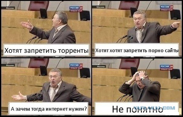 интернет уже не торт