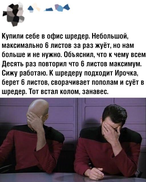 "Ну, тупы-ые!: Люди, поразившие своими интеллектуальными способностями