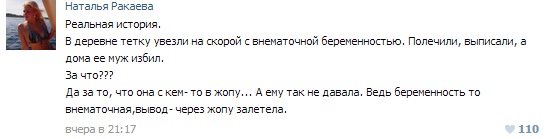 http://s00.yaplakal.com/pics/pics_original/4/4/1/4523144.jpg