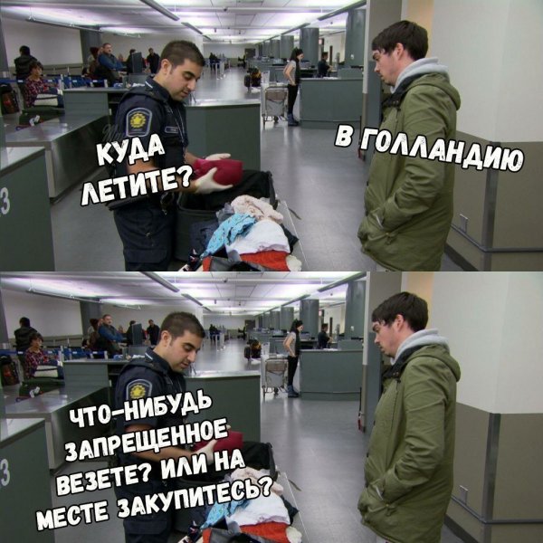 Нестандартный юмор