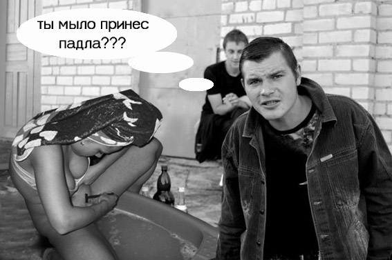 http://s00.yaplakal.com/pics/pics_original/4/4/3/1429344.jpg