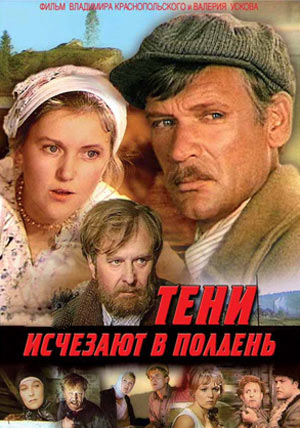 Старые сериалы