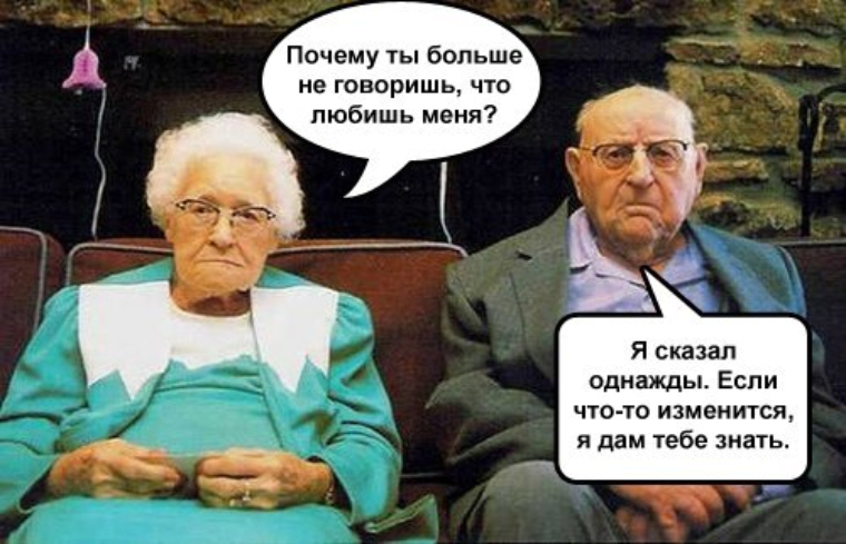 Старый новый год почему так говорят Старый новый год почему так говорят