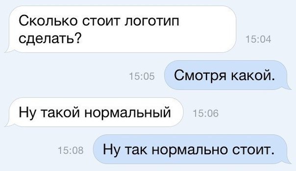 Если бы все дизайнеры кидали лого на открытое обсуждение