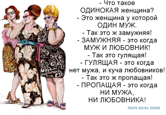 Поздравление анекдот с днем рождения женщине Поздравление анекдот с днем рождения женщине