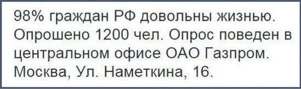 Предпраздничный маразм на предстоящую неделю