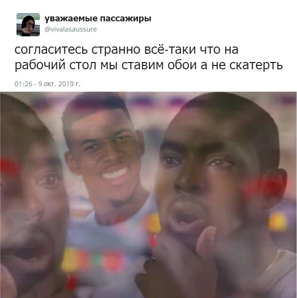 Не очень адекватный юмор