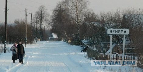 Весёлые названия деревень Беларуси