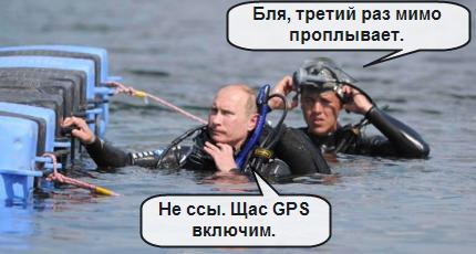 Путин достал две амфоры со дна моря