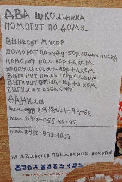 9310544.jpg