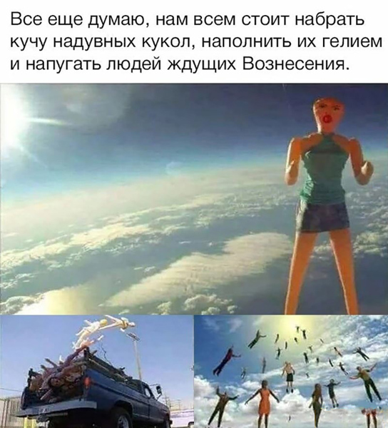 Чёрненький юмор