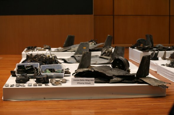 Эр-Рияд показал обломки атаковавших месторождения дронов
