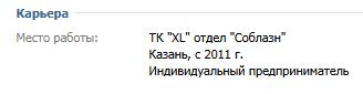 Озабоченный Яндекс
